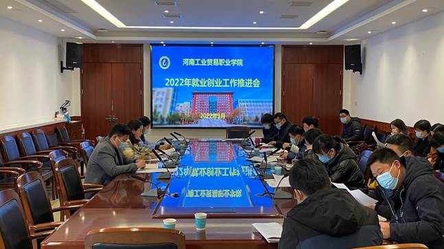 會議室里的人們 描述已自動生成