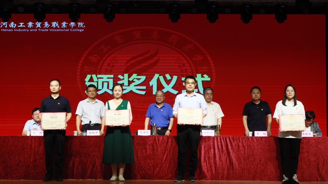 2024年學生資助工作優秀單位