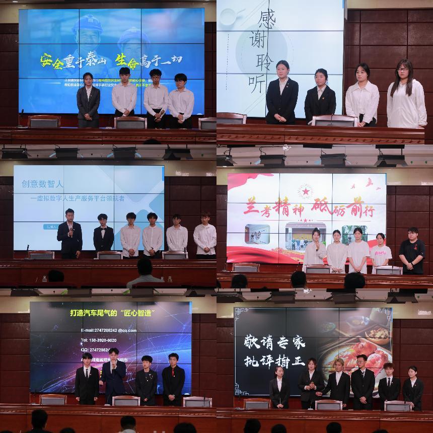 微信圖片_20240515124032