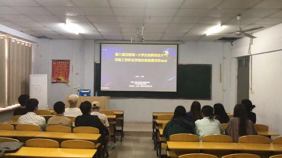 會(huì)議室里的人們描述已自動(dòng)生成