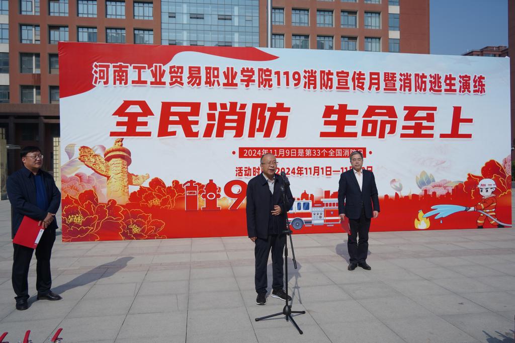 微信圖片_20241111162647