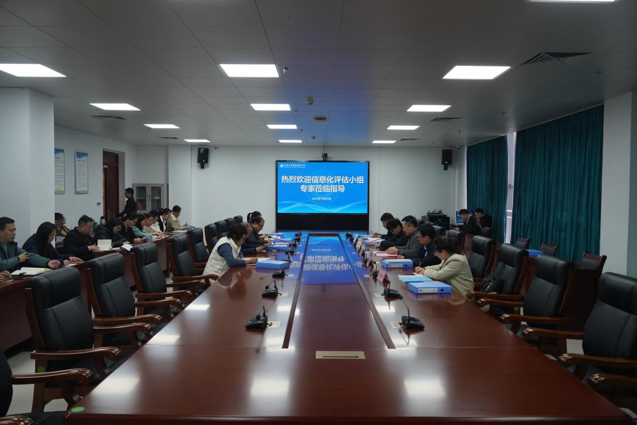 河南省教育廳專家組到河南工業(yè)貿(mào)易職業(yè)學(xué)院開展信息化水平評估指導(dǎo)工作