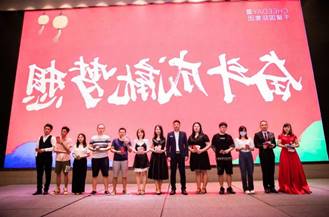 微信圖片_20191014101819