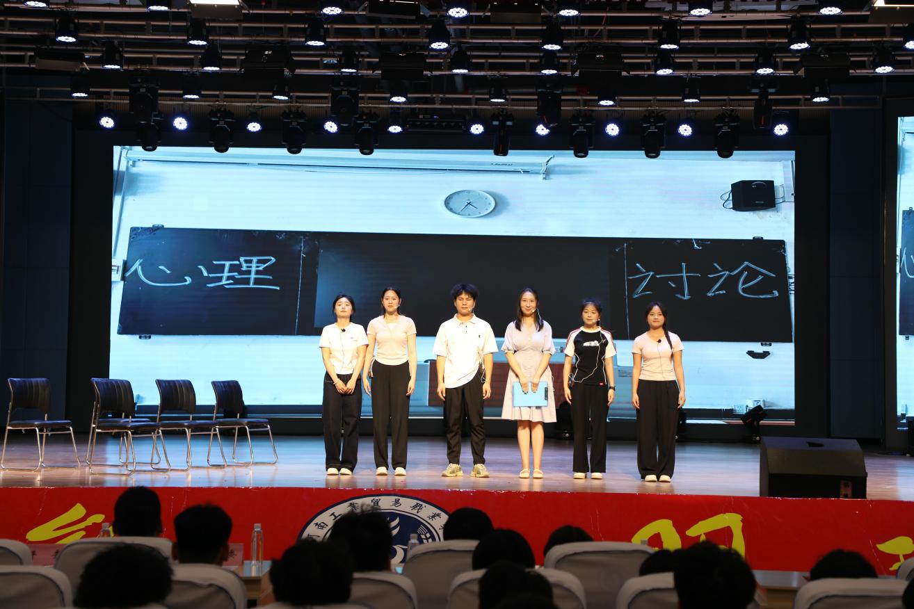 3-《破繭成蝶——走出陰影的光》糧食學院