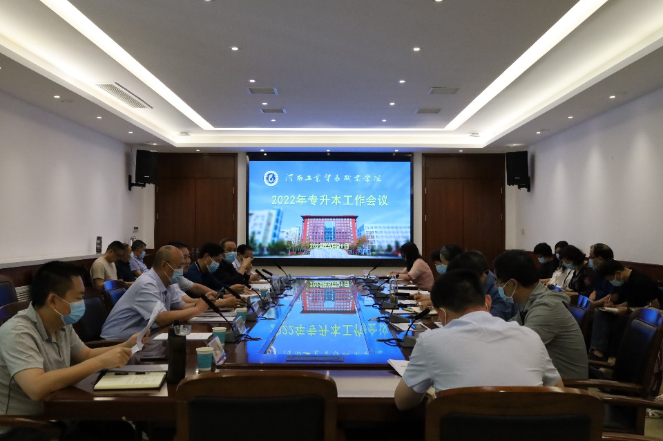 會議室里的人們描述已自動生成