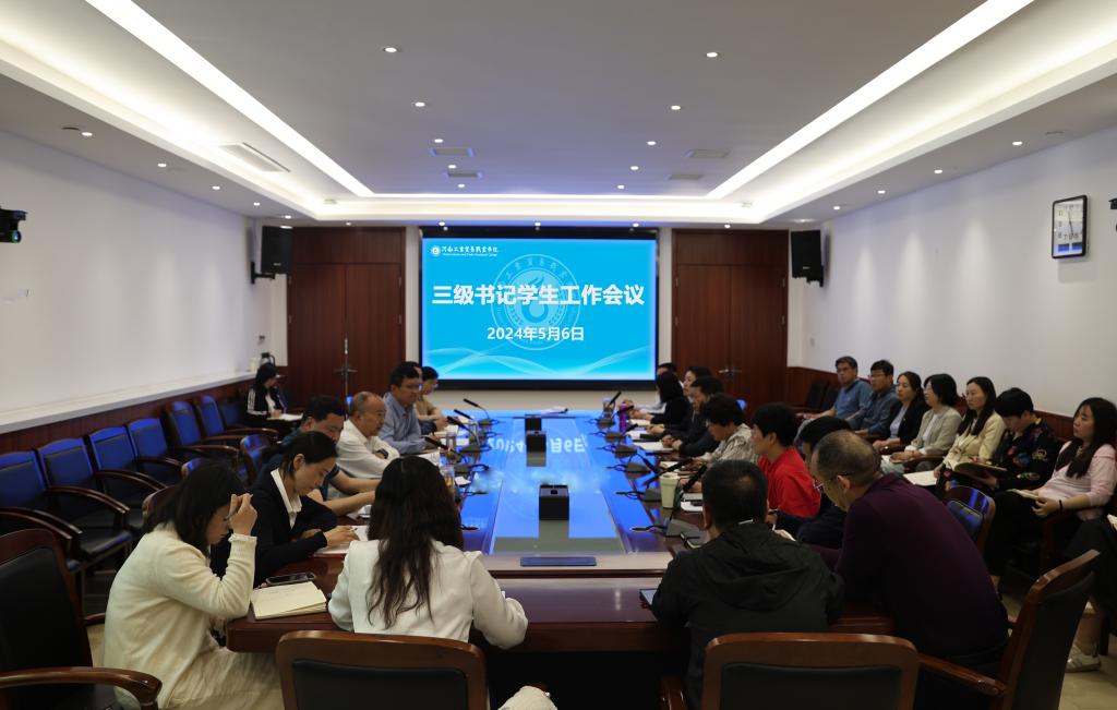 微信圖片_20240507114303