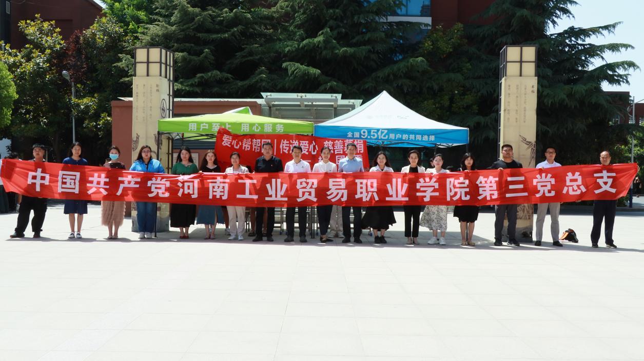 微信圖片_20240514144101