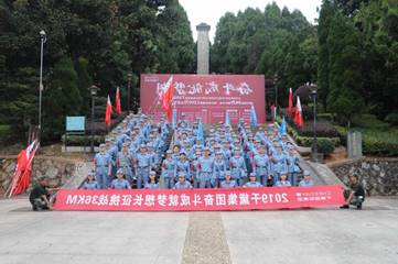 微信圖片_20191014101855