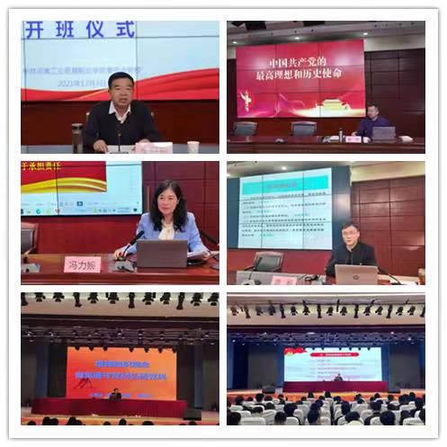 微信圖片_20211206163408