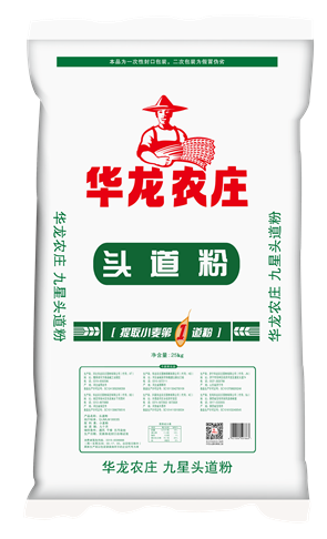 頭道粉25 新做示意圖