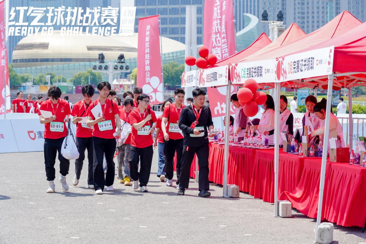 微信圖片_20250510204810