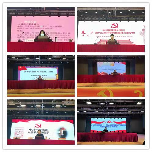 微信圖片_20211206163504